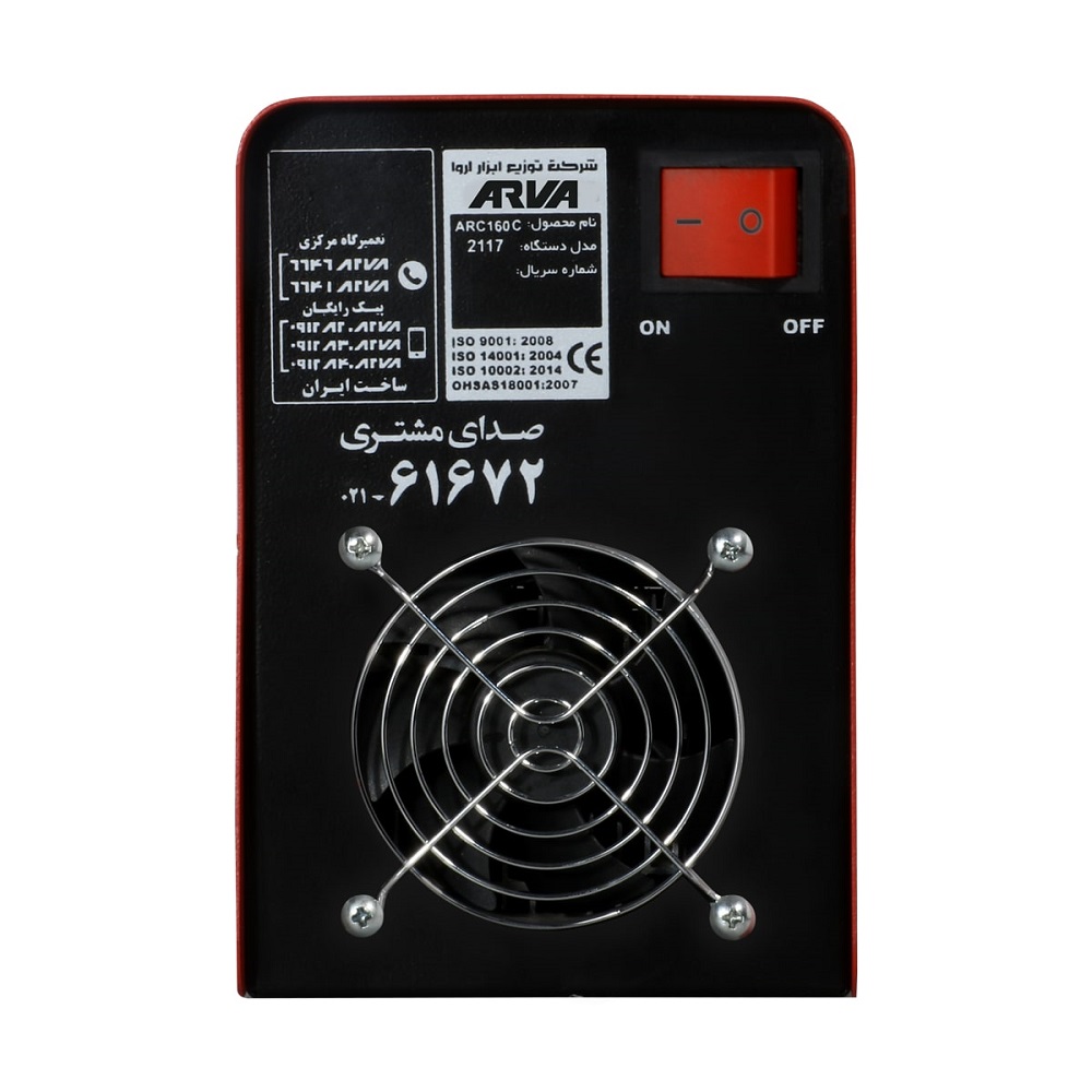 Welding-inverter-model-2117-3